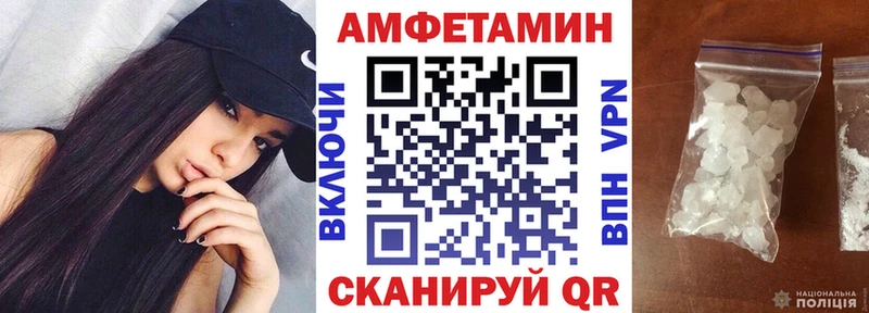 купить  сайты  Анива  Амфетамин 98% 