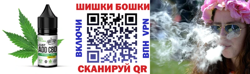 мориарти Telegram  наркошоп  Анива  Еда ТГК конопля 