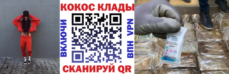 Кокаин Перу Анива
