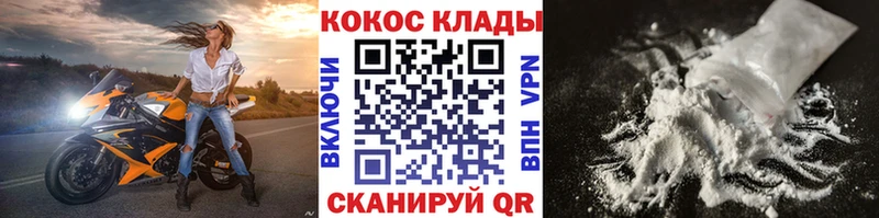 Cocaine Колумбийский Анива