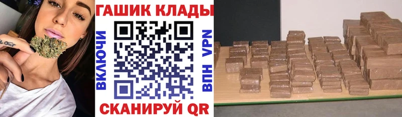 ГАШИШ Изолятор  Анива 