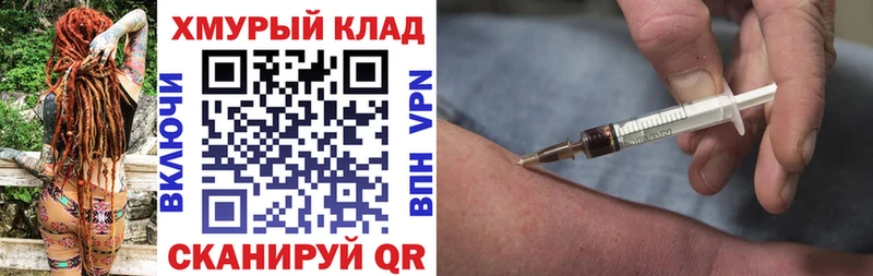 ГЕРОИН афганец  Анива 
