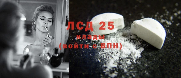 эйфоретик Абаза