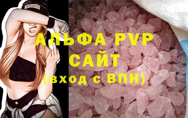 эйфоретик Абаза
