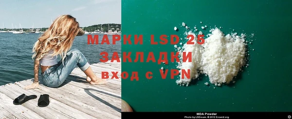 мдма Абдулино