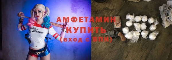 эйфоретик Абаза