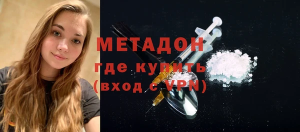 эйфоретик Абаза