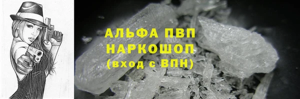 ешки Абинск