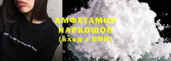 эйфоретик Абаза