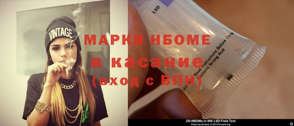 ешки Абинск
