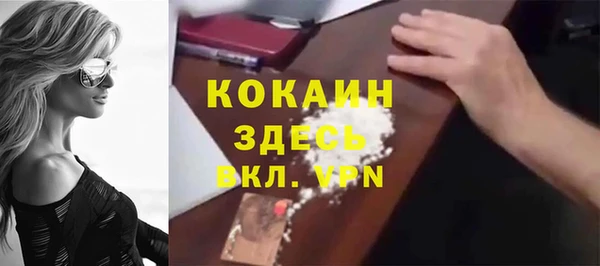 ешки Абинск