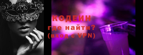 амф Наволоки