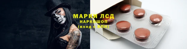 эйфоретик Абаза