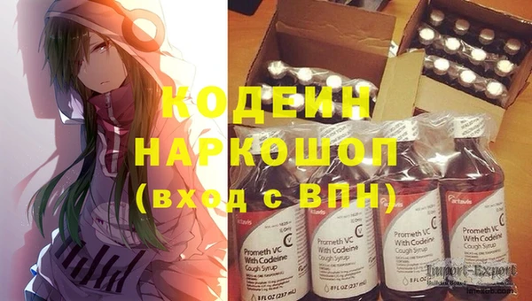 ешки Абинск