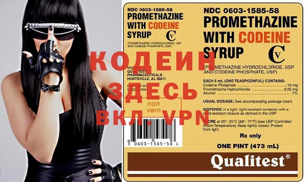 эйфоретик Абаза