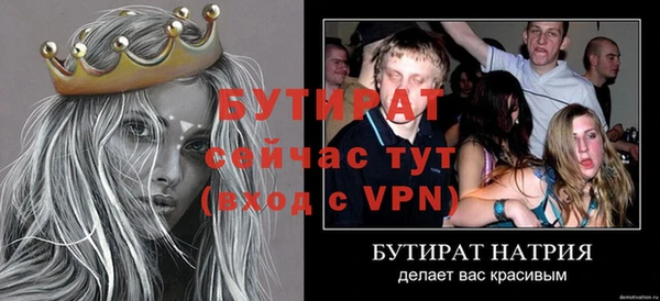 скорость mdpv Надым