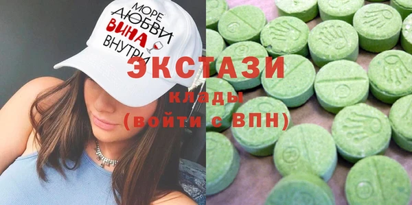 эйфоретик Абаза