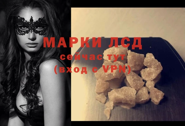 эйфоретик Абаза