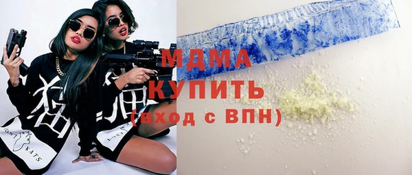 мдма Абдулино