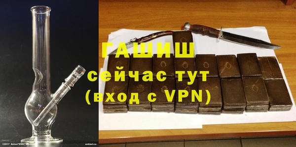 ешки Абинск