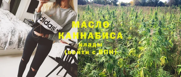 эйфоретик Абаза