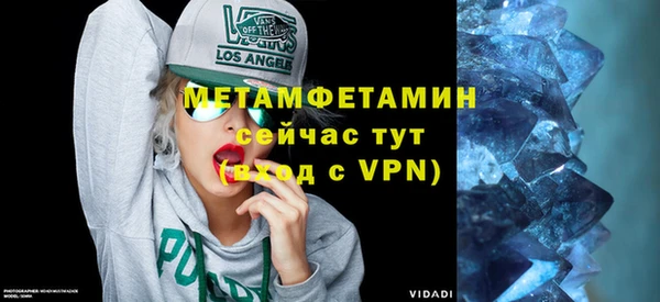 эйфоретик Абаза