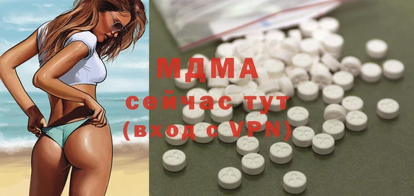 эйфоретик Абаза