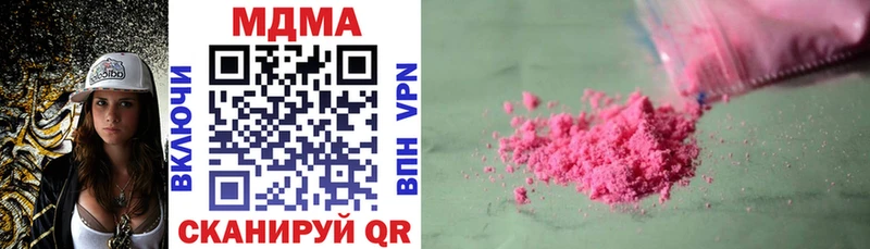 MDMA VHQ  блэк спрут вход  Анива  дарнет шоп 