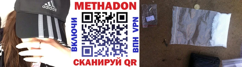 купить закладку  Анива  МЕТАДОН VHQ 