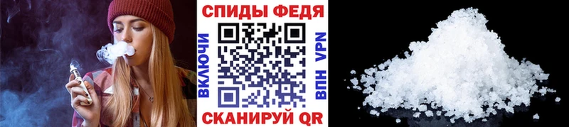 Первитин мет  цена наркотик  Анива 