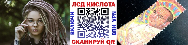 Наркотические марки 1,5мг  Анива 